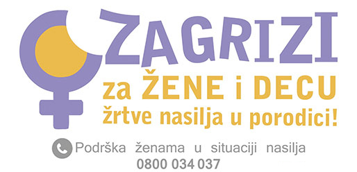 krusevac banner